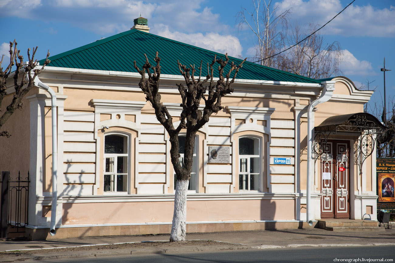 Penza